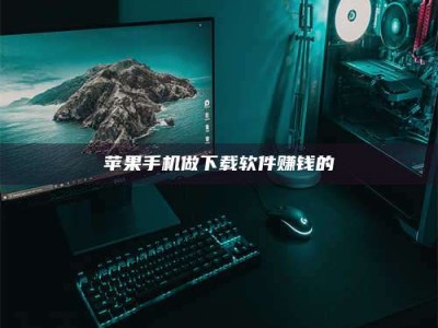 开原'试药达人'的人人生：救人于未病，却把自己也置于风险之中！